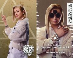[중고] 컬렉션 카드(남성) 우에노 호리 마코토/무대[[히프노시스 마이크 -Division Rap Battle-]Rule the Stage<<Division Jam Tour>>vol.2] 트레이딩 카드