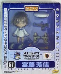 2026年最新】宮藤芳佳 ねんどろいどの人気アイテム - メルカリ