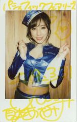 水川あさみ 写真集 29 直筆サイン 生写真 - メルカリ
