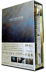 ラース・フォン・トリアー「黄金の心三部作 The Golden Heart T