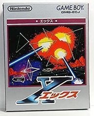 エニックス ゼビウス PC-8801 5インチディスク版 - メルカリ