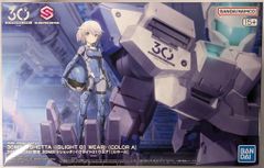 新品・限定品】 30MS リシェッタ イグライト01ウエア カラーA - メルカリ