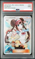 PSA 9 Pokémon Sun & Moon Lillie 帽子リーリエ - メルカリ