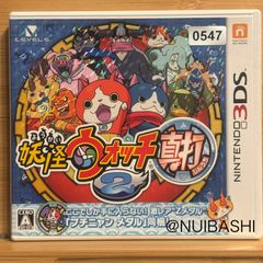 妖怪ウォッチ2真打 ブチニャンメダル未開封 3DS動作確認済 - メルカリ