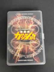 eb300 【希少・廃盤】ビックリマン2000 チャージングカードゲーム 満点