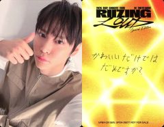 Riize ウンソク トレカ Riizing loud 東京ドーム円盤 | Mercari