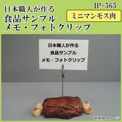 確認用ページ)ジオラマ用素材セット モス・パウダー等 12点セット