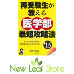 2026年最新】荒川英輔の人気アイテム - メルカリ