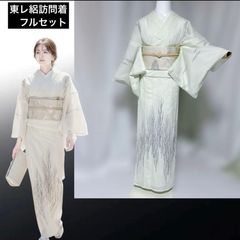 絽の訪問着１点 夏の品格を纏う 東レシルック絽訪問着フルセット 白磁色 美品 - メルカリ
