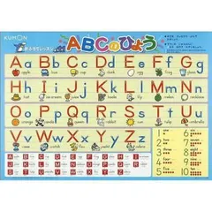 KUMON くもん おふろでレッスン ABCのひょう OL-60 2歳～のサムネイル