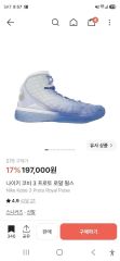 マ*サ様 (超希少)NIKE コービー6 Protro Sail 26.5 - メルカリ