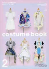 [중고]애니메이션 무크 ≪애니메이션·만화계 서적≫ THE IDOLM＠STER SHINY COLORS costume book2