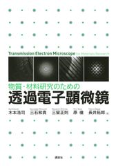 みてすぐわかる 化学 大学合格 三省堂 やけ 微しみ 微よれ 少線引