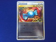 ポケモンカード ふしぎなアメ レジェンド LEGEND 071/080 - メルカリ