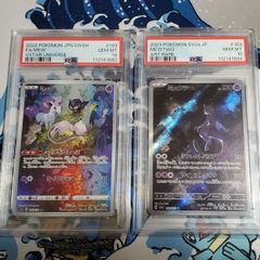 シャワーズCHR とシャワーズex PSA10三点セット - メルカリ