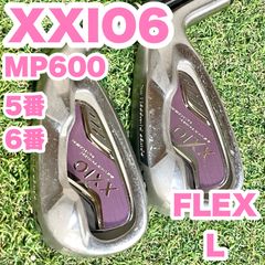 美品 XXIO 5番アイアン XXIO6 MP600 ゼクシオ6 ゼクシオシックス アイアンセット 5番6番