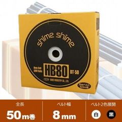 未使用品 5点セット 止血帯×2 包帯×1 ガーゼ（2枚セット）×2セット