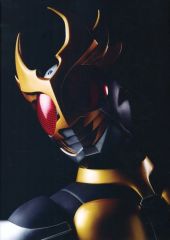 超クウガ展 限定 公式 図録 仮面ライダークウガ 25周年 - メルカリ
