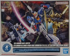 HG グリプス戦役セット(ガンダムベース限定) - メルカリ