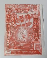 新品未開封 PJ-012-W PR モンキー・D・ルフィ メモリアルクルーカード