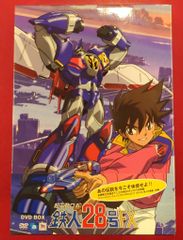 想い出のアニメライブラリー 第85集 超電動ロボ鉄人28号FX