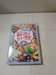 ちはやふる 49.50 全巻初版 セット - メルカリ