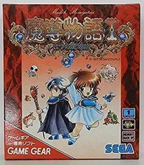 2026年最新】魔導物語 ゲームギアの人気アイテム - メルカリ