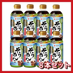 【８本セット】 〈賞味期限 2026/06/30〉 ヤマキ お塩ひかえめ ストレートそうめんつゆ 500ml めんつゆ 希釈不要 かつおだし 塩分控えめ そうめん ひやむぎ 冷やしうどん まとめ売り 賞味期限近め お買い得 家庭用 業務用のサムネイル
