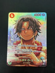 2026年最新】ST15-005 パラレル ポートガス・D・エース ワンピースの