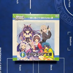 2026年最新】ヴァイスシュヴァルツ ブースターパック 富士見