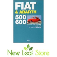 FIAT & ABARTH 500 600 イタリアが生んだ偉大なる小型車 - メルカリ