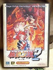 チラシ スパルタンX2 ファミコン アイレム - メルカリ