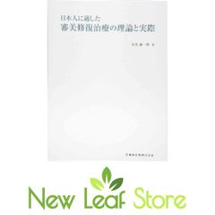 【裁断済み】日本歯科評論　2024〜2025 計24冊 裁断済み】日本歯科評論 2024〜2025 計24冊 - メルカリ