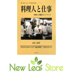 2026年最新】木沢武男の人気アイテム - メルカリ