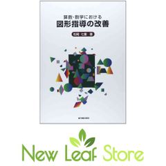 絶版・新品・未使用】松田の数学典型問題Type・最高の演習（4冊セット