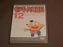 キテレツ大百科 DVDセット 1〜42巻（※2.3.15.29欠品）38枚セット