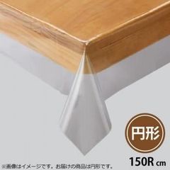 希少 川島織物 セルコン シャピエール テーブルクロス 130×130 未使用 希少 川島織物 セルコン シャピエール テーブルクロス 130×130 未使用