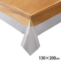 川島織物セルコン　透明ビニルクロス　テーブルクロス　130×200cm　JJ1029のサムネイル