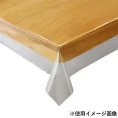 川島織物セルコン　透明ビニルクロス　テーブルクロス　130×170cm　JJ1029のサムネイル