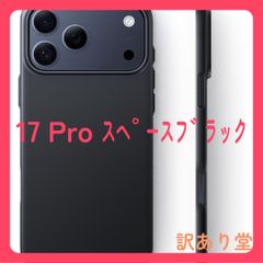 TORRAS iPhone 17 Pro 용 케이스 [초박형·극경량] 벌거벗은 기계와 같은 손질 매트 마무리 일본제 PC 벨벳과 같은 감촉 지문 방지 찰과상 방지 방오 사양 Magsafe 비대응 [OriginFit] 6.3 인치 (스페이스 블랙)