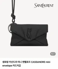 Saint Laurent サンローラン ナイロン カードウォレット (ナイロン 素材の CASSANDRE ミニ ENVELOPE(エンベロープ))のサムネイル