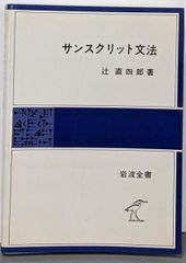 中古】マッキンレー山のオオカミ上下巻セット <世界動物記シリーズ 