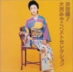 2026年最新】大井萌子の人気アイテム - メルカリ