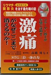 中古】マッキンレー山のオオカミ上下巻セット <世界動物記シリーズ 