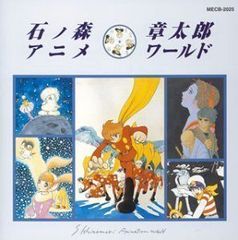 CAT WING 猫ノ翼【肉筆絵画】 - メルカリ