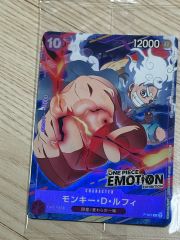 モンキー・D・ルフィ P-041 Emotion プロモ - メルカリ