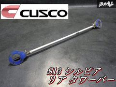 スキッドレーシング ナックル ストッパー シルビア S14 S15 R34 - メルカリ