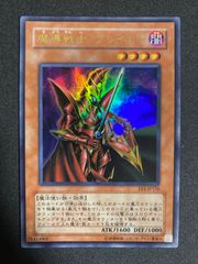 BF0601_1 遊戯王 マルチャミー・フワロス プルリア ニャルス スーパー