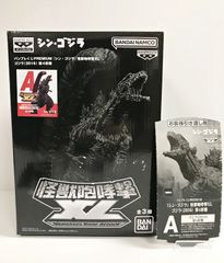 バンプレくじPREMIUM シン・ゴジラ怪獣咆哮撃XLゴジラ（2016）第4形態
