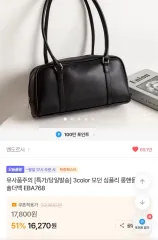 エイブリー ジグザグ エンドールシー ウール モダン シンプル ロングハンドル ショルダーバッグのサムネイル